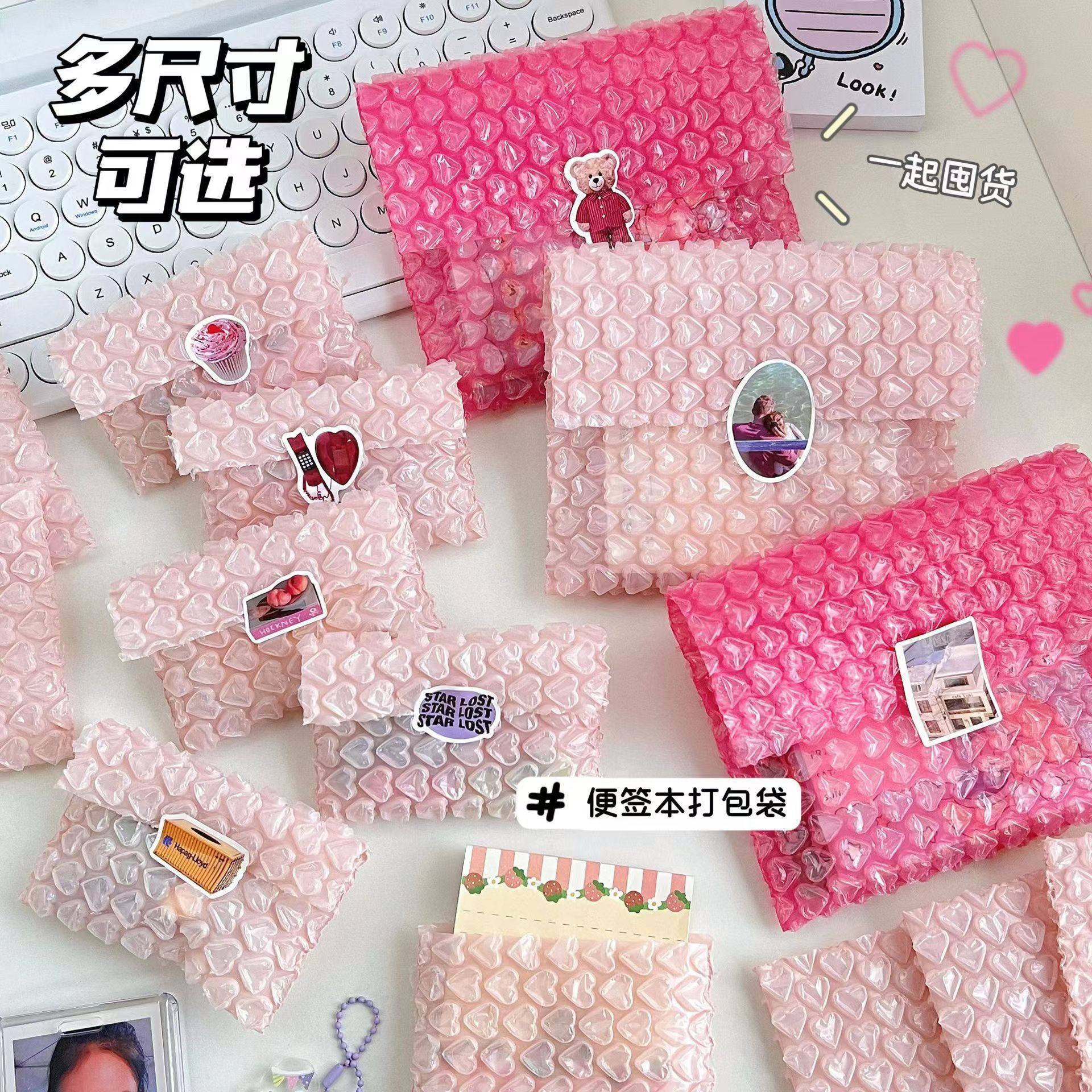 Pink love thick bubble bag wholesale express packaging shockproof drop packaging foam heart-shaped bubble film bag goo card