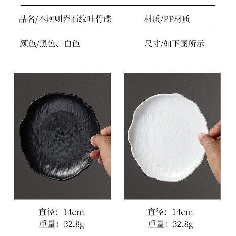 Ins Style Tableware Matte Asymmetrical Pattern Cake Plate Round Plate Snack Plate Spit Bone Plate Creative Western Food Plate