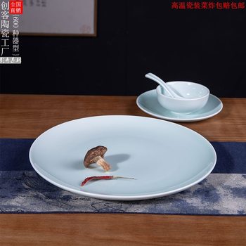 Jingdezhen Celadon Hotel Restaurant Household Ceramic Vintage Shallow Plate Flat Plate Western Food Plate Disc Dim Sum Plate Customizable