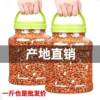 Large Pine Nuts 5kg Openings Northeast Hand-Peeled Large Nuts 250g Bulk Kernels Snack for Pregnant Women