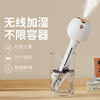 New Lollipop Wireless Humidifier Small Mini USB Charging Portable Office Desktop Air Aromatherapy