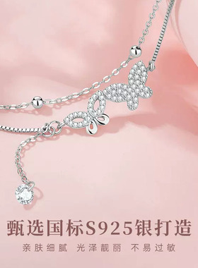 新款S925纯银蝴蝶流苏纯银手链女饰品轻奢小众精致送女友闺蜜礼物