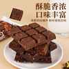 Lingguang Western Restaurant Nut Crispy Chocolate Sandwich Hazelnut Milk Dark Chocolate Satisfies Hungry and Craving Casual Snacks