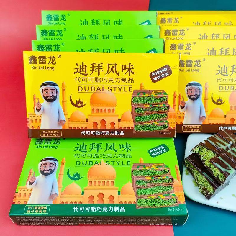 Dubai style chocolate pistachio hazelnut crispy sandwich voice control chewing cocoa butter substitute net red snacks