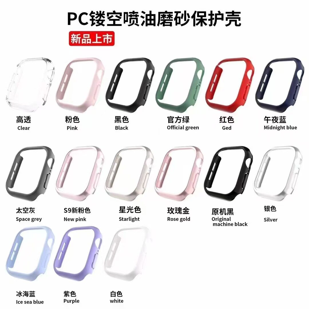 For Apple 46/44/41/45 watch iwatch S10 49MM border ultra half bag protective case