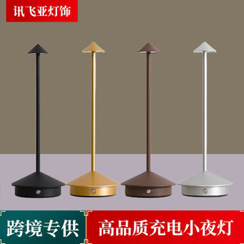 Cross-border I-shaped USB charging touch I-shaped table lamp led eye protection Bar Bar desktop decoration night light
