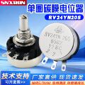 seller product image