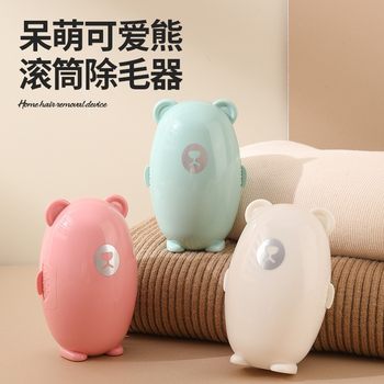 Washable Lint Remover Cartoon Roller Household Pet Hair Cleaning Dust Removal Multi-Scenario Portable Cover Hair Remover