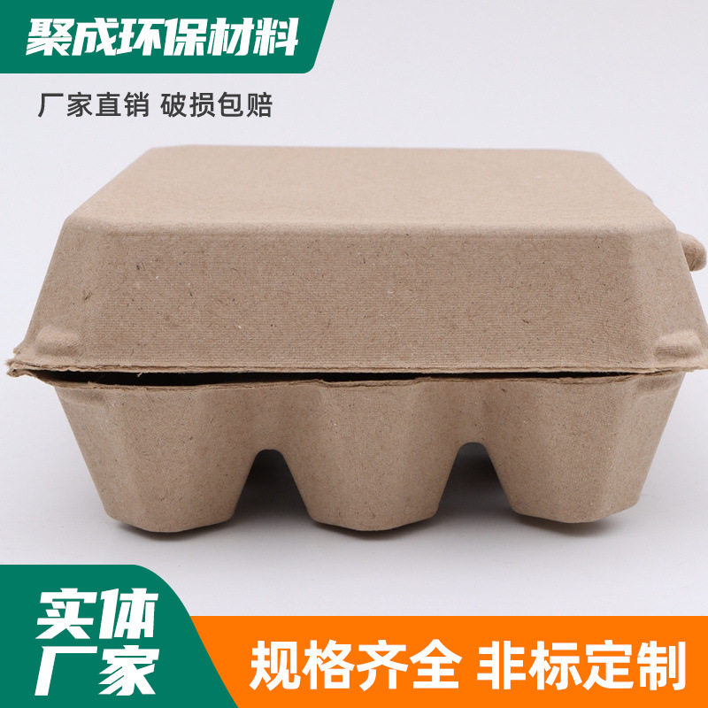 12 Pulp Egg Boxes 3x 4 Egg Pans Pulp Molded Environmentally Friendly Degradable Egg Slot Egg Foreign Egg Stupid Egg