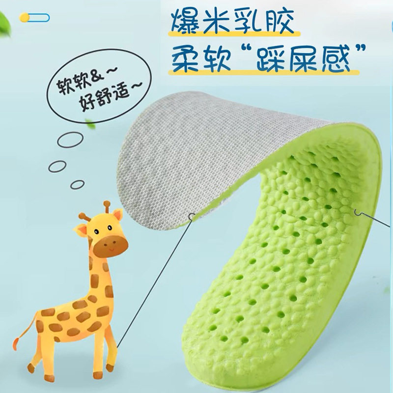 EVA Children's Sports Insole Soft and Comfortable Breathable Sweat Absorbing Odor Absorbing Soft Insole for Boys and Girls Baby Kids