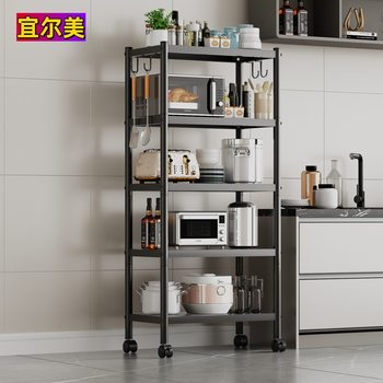 Kitchen Storage Rack Floor Multi-layer Storage Rack Microwave Fruit and Vegetable Shelf Movable Gap Storage Rack Wholesale