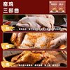 Kiln chicken king 30g bagged kiln chicken powder seasoning marinade seasoning compound seasoning seasoning factory outlet