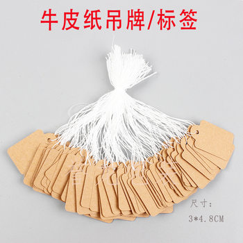 Kraft paper blank label wear rope tag gift card card paper card handwritten jewelry label cross-border explosions