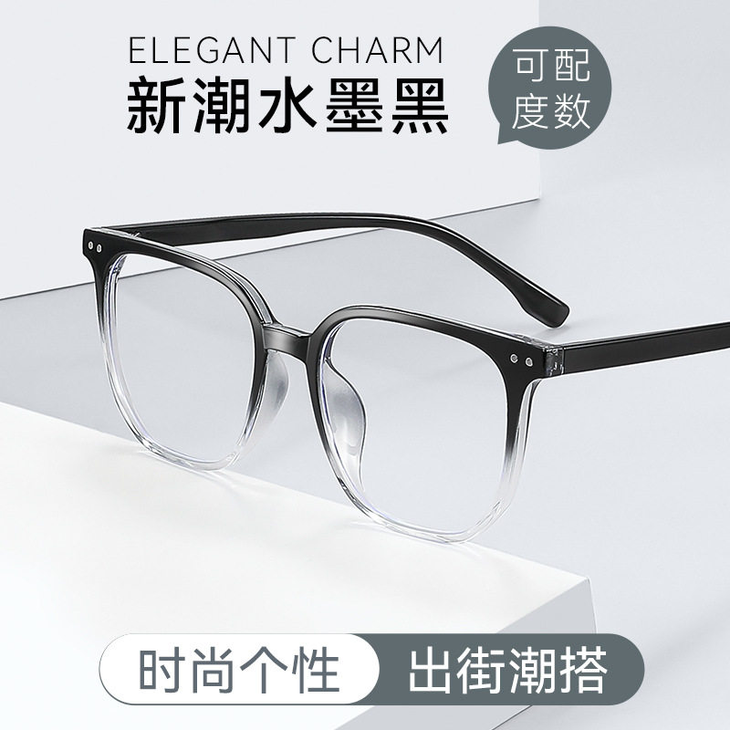 Harajuku style students tr90 large frame glasses frame black frame men without makeup box myopia glasses frame women 9015 high quality