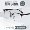 Harajuku style students tr90 large frame glasses frame black frame men without makeup box myopia glasses frame women 9015 high quality
