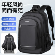New Cross-Border Manufacturer Wholesale Men's Backpack Large Capacity Casual Business Travel Backpack Waterproof Student Compute