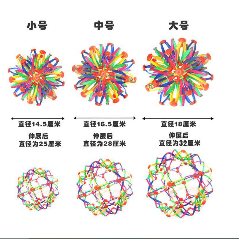 Large Flower Ball Telescopic Ball Hand-Grabbed Magic Ball Becomes Larger and Small Ball Scattered Flower Ball 33cm Ball Kidsren's Toy