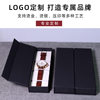 Magnet flip watch box storage box men and women gift box packaging single necklace jewelry watch box printable LOGO