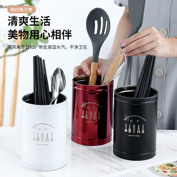 ins style cross-border creative stainless steel chopsticks holder chopsticks Jar Kitchen tableware storage storage draining tube wholesale