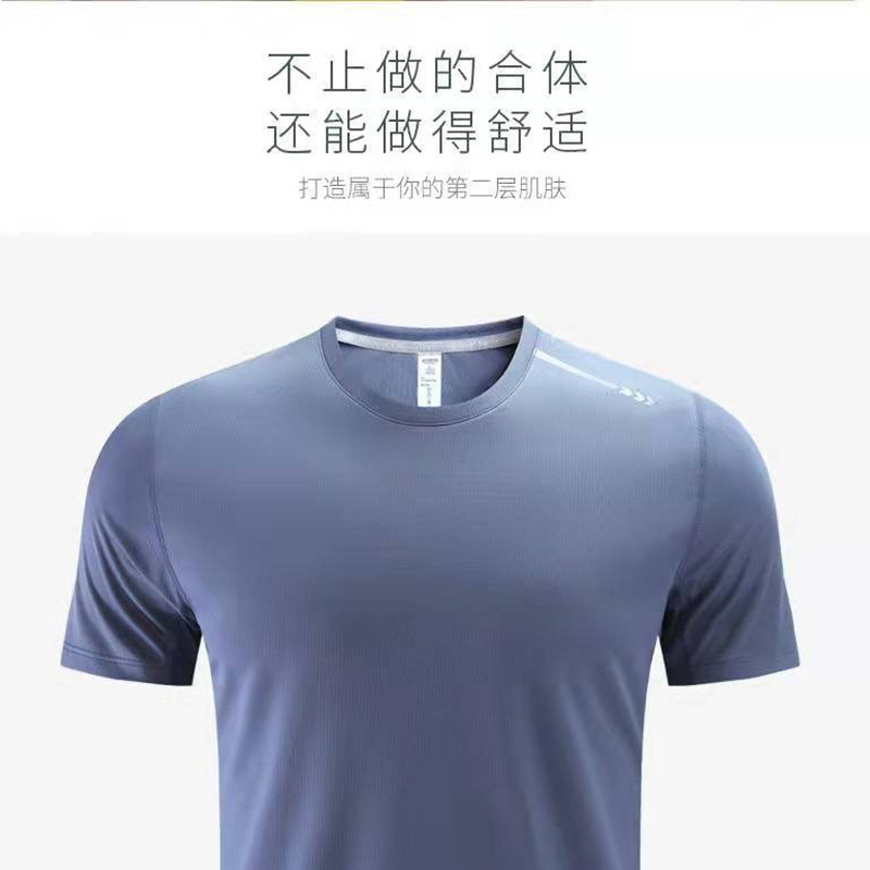 夏高品质圆领薄款透气速干T恤定制 户外运动跑步团建活动服印绣字