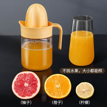Manual Juicer Portable Fruit Juicer Squeezer Lemon Orange Juice Squeezer Freshly Squeezed Juice Orange Juice