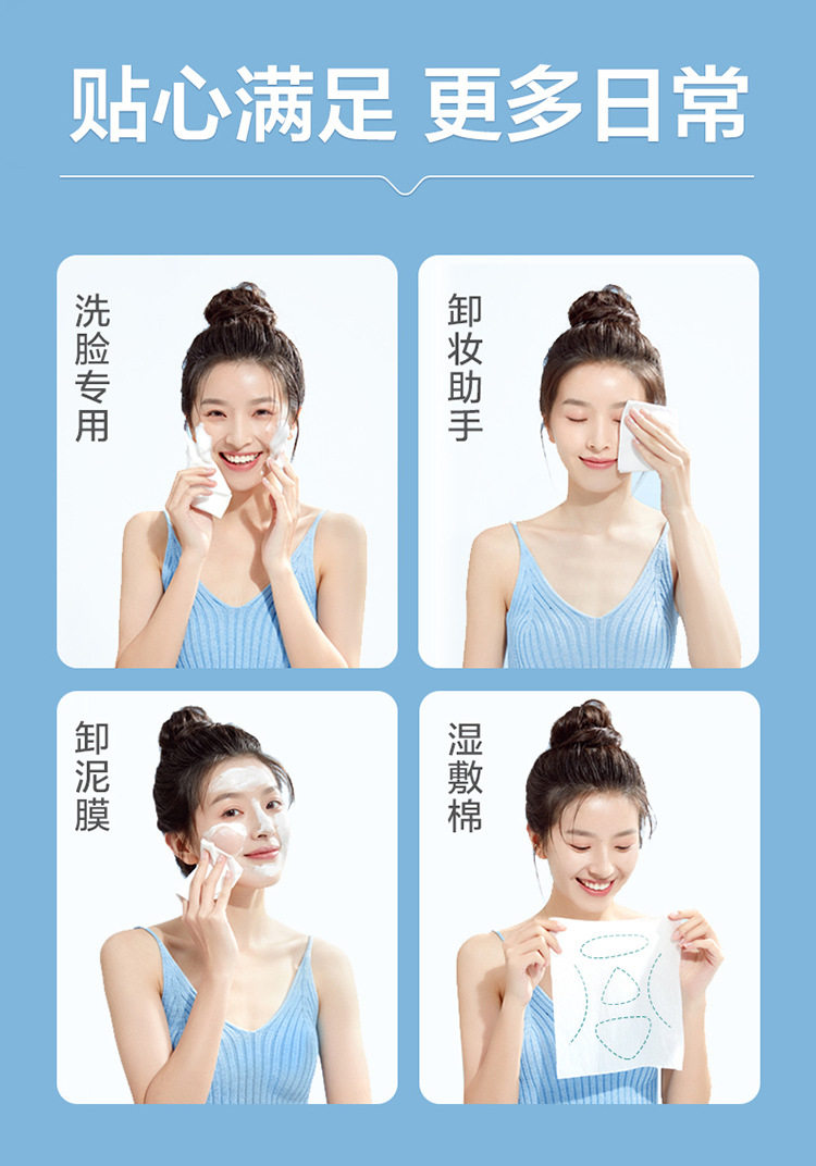 加厚棉柔巾11
