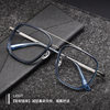 Popular 2217Yj Retro Polygonal Double-Bridge Pure Titanium Frame Fashionable Casual Large Face Men's Eyeglass Frame Danyang Glasses