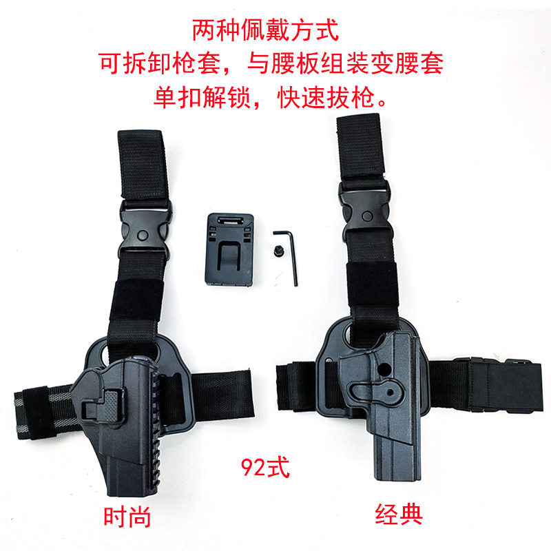 92腰腿套经典时尚.jpg
