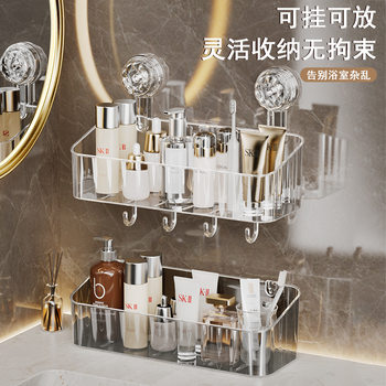 Bathroom Suction Cup Storage Rack, Popular on Xiaohongshu and Instagram, Water Ripple Storage Rack with Strong Suction Cup