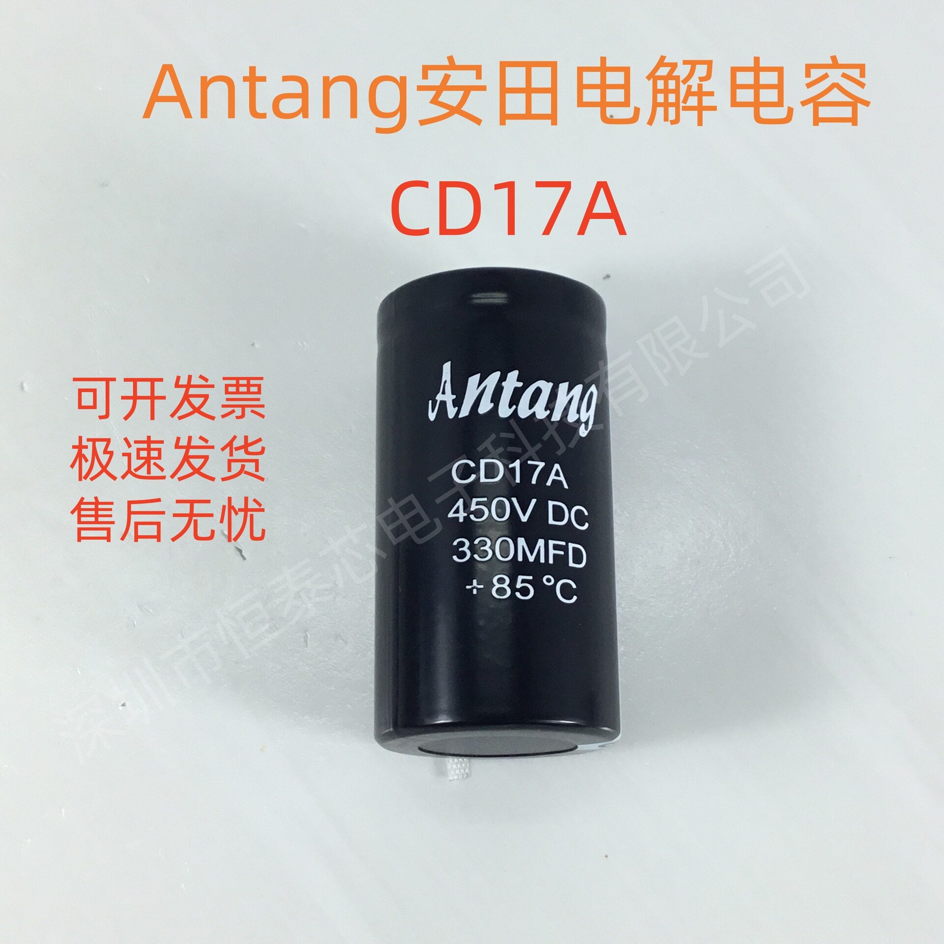 New Original Jianghai Cd138S 400V6800Uf Inverter Electrolytic Capacitor 450V6800Uf in Stock