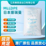 MLLDPE Япония Priman SP0540 Металлоценовая полиэтиленовая пленка класса низкотемпературной термосвариваемой пленки из ударопрочного сырья