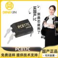 seller product image