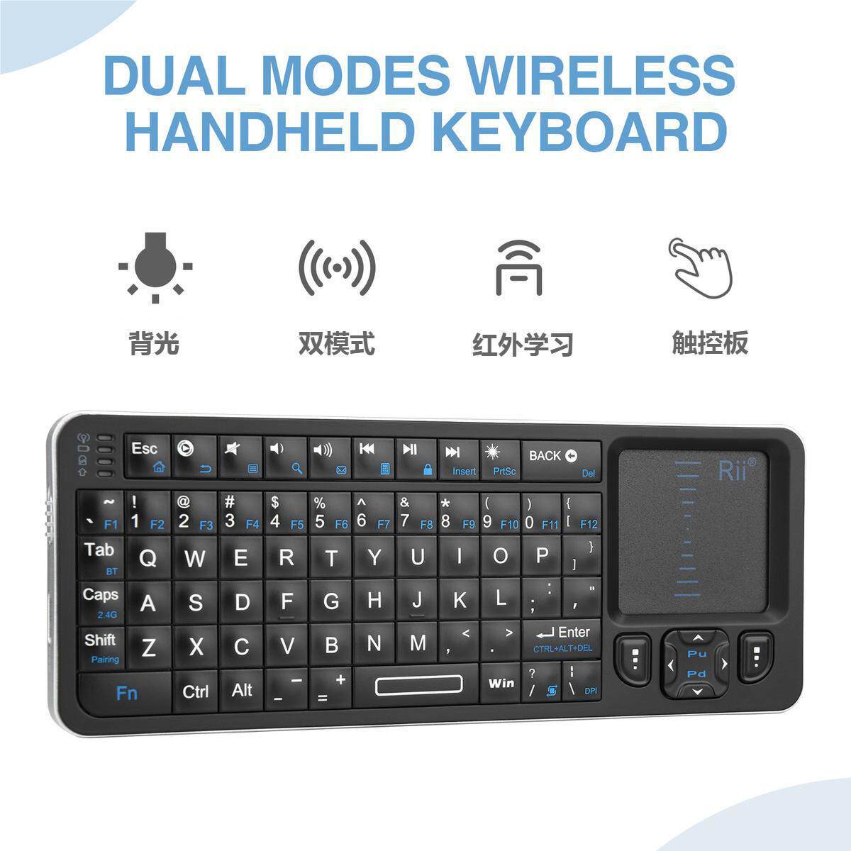 Rii K06 Dual Mode 2.4G Bluetooth Backlit Wireless Keyboard Air Mouse Set Top Box Remote Control Phone Keyboard