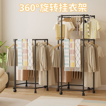8801 Rotating Floor-Standing Clothes Drying Rack Thickened Coat Rack for Home Bedroom Balcony Clothes Drying Pole Clothes Rack