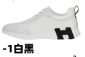 Hm--1 white and black