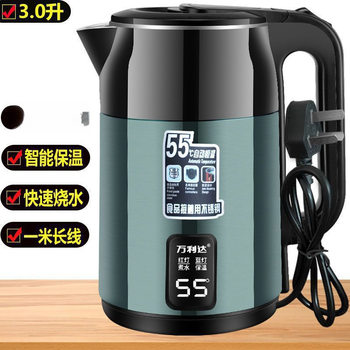 Thickened Insulated Kettle for Home Use, Durable, Fast Boiling, Large Capacity, 304 Stainless Steel, Automatic Power-Off, Constant Temperature