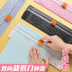Huanmei A4 paper cutter A3 paper cutter small mini paper cutter student manual portable hand account A5 paper cutter
