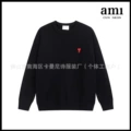 Black [a55 small love round neck style]
