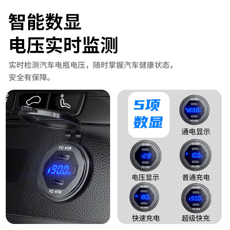 kewig dual PD fast charging aluminum alloy car USB mobile phone charger modified 45W high power waterproof car charger