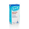 Care brand coffee milk 1000ml fat milk oil cream light cream household milk tea raw material companion full box