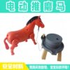 Electric Horse-Drawn Cart, Electric Rope-Pulling Cart, Electric Horse-Drawn Cart, Small Horse Street Stall Toy, Electric Horse-Drawn Cart Wholesale