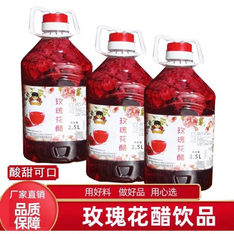 Yunnan Rose Vinegar Drink Buckwheat Vinegar Edible Fresh Rose Petal Vinegar Like Apple Vinegar Drink Barrel