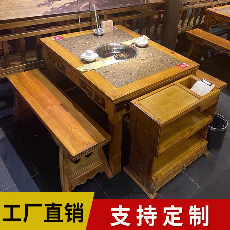 实木火锅桌电磁炉一体商用煤气灶烧烤桌火锅桌椅烤肉桌火锅店桌子