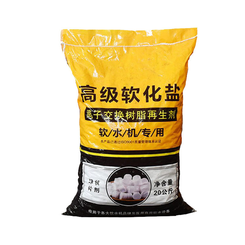 Spot Wholesale Classy Soft Water Salt Water Treatment Soft Water Salt Ion Exchange Resin Regenerant Soft Water Salt