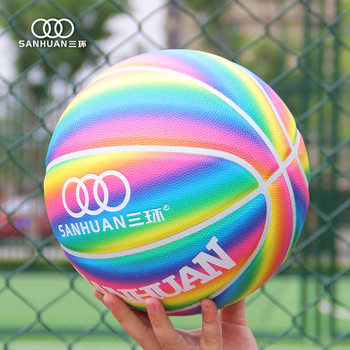 Sanhuan Sports Rainbow Basketball No.7 Moisture Absorption PU Indoor and Outdoor Competition Training Gift Set Engraving Blue Ball Wholesale