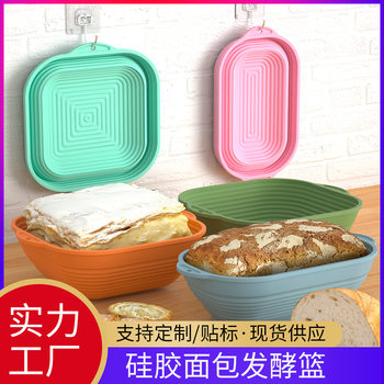 Silicone bread fermentation basket can be folded into the oven microwave oven baking basket dough fermentation protection blue suit