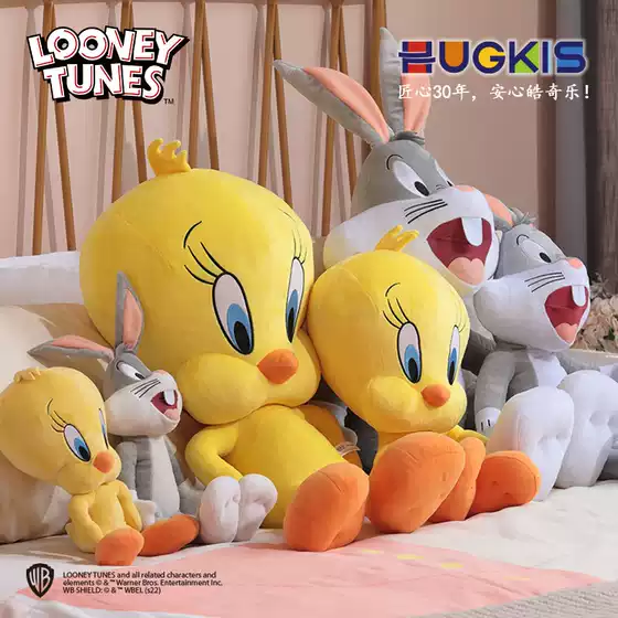 Genuine Authorized Le Yitong Air Slam Dunk Surrounding James Bugs Bunny Plush Toy Hand Doll Gift