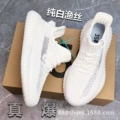 Pure white fishing silk