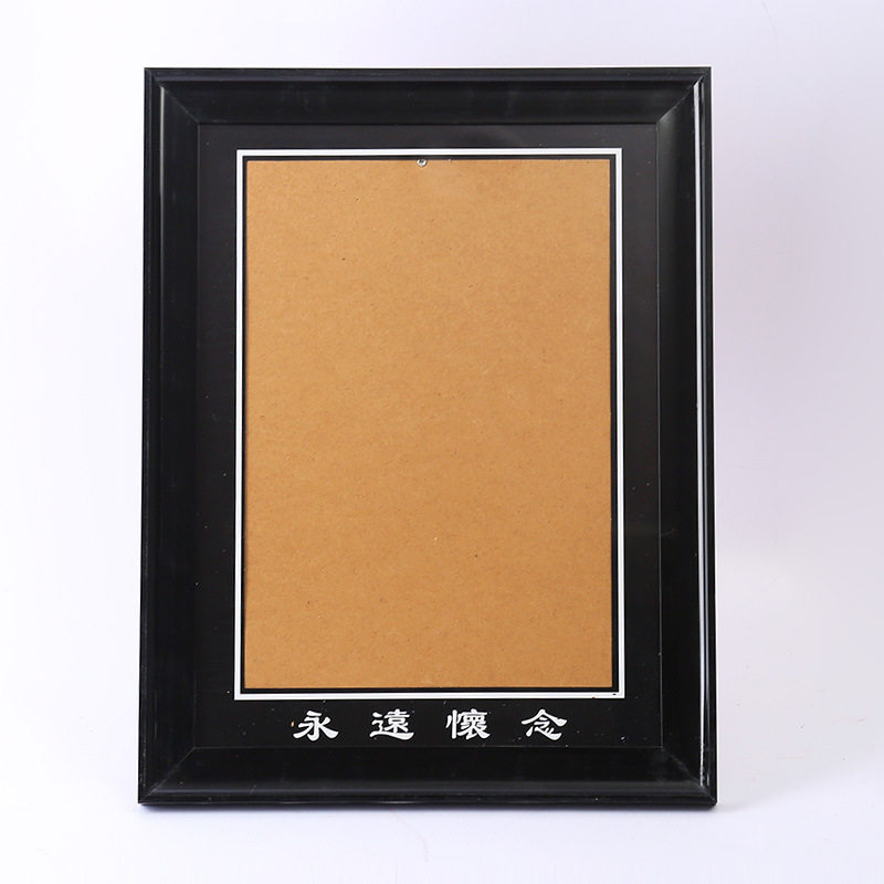 Never Mindfulness Portrait Frame, Simple and Elegant Black Photo Frame, A4 Photo Portrait for the Elderly