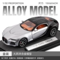 1:32 scale atlantic alloy car model - base version - black grey